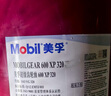 美孚(Mobil) 600XP 320 工業(yè)齒輪油 18L/桶 曬單實(shí)拍圖