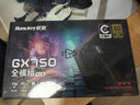 航嘉（Huntkey） GX系列電源額定650W/700W/750W//850W 寬幅電腦游戲 全模組電源 支持CPU超頻電源ATX3.1 80PLUS GX750M【750W金牌模組】 曬單實拍圖