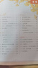 【江蘇專用】人教正版一二三四五六年級(jí)上下冊(cè)語(yǔ)文書(shū)數(shù)學(xué)課本教材語(yǔ)數(shù)英小學(xué)英語(yǔ)譯林版北師大蘇教全套 三年級(jí)上 語(yǔ)文+數(shù)學(xué)蘇教+英語(yǔ)譯林【三本】 曬單實(shí)拍圖