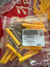 固萬(wàn)基 小黃魚(yú)塑料膨脹管6mm 膨脹螺絲8mm 漲塞自攻螺絲套裝10mm國標 6*30 [50套] 配304不銹鋼釘 曬單實(shí)拍圖