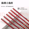 晨光(M&G)文具2B鉛筆50支 紅黑抽條六角木桿鉛筆 學(xué)生考試涂卡書(shū)寫(xiě)美術(shù)素描繪圖木質(zhì)鉛筆帶橡皮頭AWP308D6 曬單實(shí)拍圖