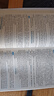 中公教育2026MBA管理類聯(lián)考真題教材用書(shū)綜合能力199+英語(yǔ)（二）（復(fù)習(xí)指南+歷年真題精講+全真模擬試卷）寫(xiě)作+邏輯+數(shù)學(xué)+英語(yǔ)二管綜199教材真題適用mba、mpa、mta、mem、mpacc等 曬單實(shí)拍圖