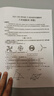 天府前沿2025七八九年級上冊下冊數(shù)學北師大版物理教科版課時三級達標初中同步訓練輔導資料練習冊 九年級全一冊物理【教科版】 曬單實拍圖