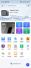 極空間私有云Z4Pro+ 8G版 8T四盤位Nas智能家庭娛樂企業(yè)辦公網(wǎng)絡(luò)存儲服務(wù)器(搭配2塊希捷酷狼 4TB硬盤) 曬單實(shí)拍圖