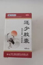還少膠囊勃起困難不堅(jiān)硬不持久男人專用藥陽(yáng)痿硬不起來(lái)補(bǔ)腎壯腎陽(yáng)早泄敏感射精快持久不射男性功能勃起藥 3盒【硬不起來(lái) 硬度不夠 增加硬度】多數(shù)人的選擇 曬單實(shí)拍圖