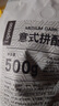 酣妮1kg意式拼配咖啡豆云南豆阿拉比卡豆中深度烘焙濃縮手沖商用 500克裝 中深烘焙 不磨粉【發(fā)咖啡豆】 曬單實(shí)拍圖