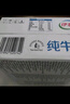 伊利 純牛奶整箱250ml*21盒 全脂牛奶 優(yōu)質(zhì)乳蛋白 禮盒裝 五月底產(chǎn) 曬單實(shí)拍圖