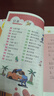 兒童幽默笑話(huà)大全 小學(xué)生一二三年級課外閱讀書(shū)籍少年兒童文學(xué)必讀經(jīng)典名著(zhù)睡前故事書(shū) 曬單實(shí)拍圖