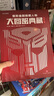 變形金剛絕密人物大圖鑒典藏全2冊霸天虎汽車(chē)人孩之寶官方授權變形金剛歷代經(jīng)典角色專(zhuān)用手冊   曬單實(shí)拍圖