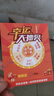 OPRD5G手機(jī)2025新品1024G大內(nèi)存7800mAh快充大電池抗摔防水 原裝正品高清護(hù)眼拍照 驍龍888學(xué)生電競(jìng) 瑪瑙灰 16G運(yùn)行+1024G（1TB）內(nèi)存 曬單實(shí)拍圖