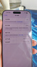 Apple/蘋果 iPhone 16 Pro Max（A3297）256GB 原色鈦金屬 支持移動聯(lián)通電信5G 雙卡雙待手機 曬單實拍圖