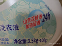 活力28山茶花洗衣液7.2斤大瓶裝 3.6kg不含熒光增白劑去污香氛持久留香 曬單實(shí)拍圖