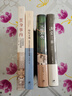 紛紜萬(wàn)端:近代中國(guó)的思想與社會(huì) 新史學(xué)&多元對(duì)話系列 沈松僑  世紀(jì)文景 圖書 曬單實(shí)拍圖