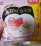 高潔絲軟心夜安褲XL號24條適合體重120-170斤輕薄褲型衛(wèi)生巾姨媽巾安睡 曬單實(shí)拍圖