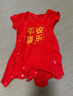 貝瑞加（Babyprints）新生兒大紅色衣服初生寶寶喜慶連體衣夏季短袖爬服純棉 喜樂66 曬單實拍圖