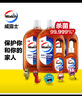 威露士消毒液1L*3+60ml*2家居消毒水衣物洗衣寵物環(huán)境除菌除螨 新舊轉(zhuǎn)換 曬單實拍圖