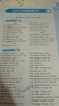 【官方旗艦店】2026考研真相英語(yǔ)一考研真相英語(yǔ)二全套歷年真題解析考研英語(yǔ)2006-2025歷年真題試卷長(zhǎng)難句閱讀寫(xiě)作可搭考研詞匯閃過(guò)紅寶書(shū) 英一10年真題【逐題+逐詞+逐句】旗艦版 曬單實(shí)拍圖