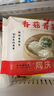 同慶樓香菇青菜包 480g*3袋 18個 素包子 早餐速凍速食面點(diǎn) 中華老字號  曬單實(shí)拍圖