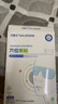 甘醫(yī)生醫(yī)用冷敷穴位護眼貼疲勞眼干眼澀視力模糊眼睛緩解成人兒童10貼 曬單實拍圖