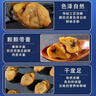 鮮馳生蠔山東日照特大金蠔干曬蠔干海蠣干牡蠣干蠔豉干海鮮干貨生蠔肉 大號蠔干500克凈重約220-240/個 曬單實拍圖