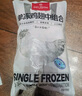 1號會員店 單凍雞翅中組合 2斤裝（奧爾良腌料包70g+雞翅中930g） 曬單實拍圖