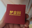 夢金園鴿子蛋戒指黃金戒指5D硬金鑲嵌鋯石指環(huán)生日禮物女送老婆 曬單實拍圖