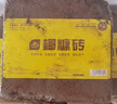 史丹利椰糠磚營養(yǎng)土大塊脫鹽倉鼠烏龜椰磚條蔬菜種菜泡發(fā)椰殼綠植蘭花 椰磚9斤*4 曬單實拍圖