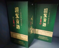 迎駕貢酒 館藏2015 濃香型白酒 42度 500ml*6瓶 整箱裝純糧釀造送禮婚宴 曬單實(shí)拍圖