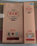 蘆臺(tái)春老酒10年醬香型白酒 53度450ml單瓶盒裝整箱裝酒廠直營品質(zhì)保證 53度 450mL 4盒 整箱裝 曬單實(shí)拍圖
