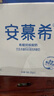 伊利安慕希高端原味常溫酸牛奶230g*10瓶  禮盒裝 四月產(chǎn) 曬單實拍圖