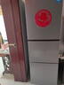 海爾（Haier）冰箱三開門風(fēng)冷無霜283升一級(jí)雙變節(jié)能零下-30℃度深冷速凍家用小戶型高顏值電冰箱冰箱小型 左右開門可調(diào)+食品級(jí)安全材質(zhì)+省電1級(jí)能效 曬單實(shí)拍圖