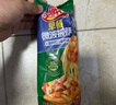 小薩牛牛芝士船披薩餅組合裝 空氣炸鍋食材半成品速凍早餐食品pizza比薩 培根香腸*2+奧爾良雞肉*2+嫩牛*1 曬單實(shí)拍圖
