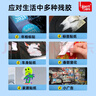 標(biāo)榜（biaobang）標(biāo)榜多功能除膠劑車(chē)用家用玻璃地板粘膠去除劑不干膠雙面膠清潔劑 曬單實(shí)拍圖