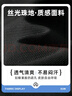 真維斯（JEANSWEST）涼感polo衫男士寬松翻領短袖T恤男裝夏季休閑襯衫領半袖透氣上衣 卡其 小蓮花_K XL 曬單實拍圖