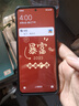 小米13Ultra 徠卡光學(xué)全焦段四攝 2K超色準(zhǔn)屏 16+512GB 黑色 5G手機(jī) 曬單實(shí)拍圖