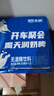 天潤(rùn)（terun）奶啤新疆天潤(rùn)國(guó)貨啤酒300ml罐飲料整箱酸奶乳酸菌飲品 原味6罐+沙棘6罐（非原箱） 曬單實(shí)拍圖