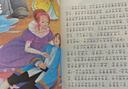 安徒生童話全集注音版全4冊(cè)（格林童話+伊索寓言+一千零一夜）小學(xué)生一二三年級(jí)課外閱讀兒童故事書籍7-10歲兒童文學(xué)?[8-14歲] 課外閱讀 閱讀 課外書省錢卡暑假作業(yè) 一升二暑假銜接 小升初暑假銜接 曬單實(shí)拍圖