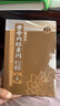 黃帝內(nèi)經(jīng) 素問靈樞校釋全集正版原著中醫(yī)基礎(chǔ)理論黃帝內(nèi)針中醫(yī)自學(xué)皇帝內(nèi)經(jīng)搭本草綱目傷寒論湯頭歌訣人民衛(wèi)生出版社中醫(yī)書籍大全 曬單實(shí)拍圖