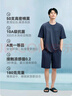 京東京造【10A抗菌】50支棉莫代爾涼感睡衣男睡衣短袖T恤家居服套裝黛藍(lán)L 曬單實(shí)拍圖