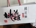 東阿阿膠桃花姬阿膠糕180g*2即食阿膠糕禮盒補(bǔ)品糕送長(zhǎng)輩 送父母禮物 曬單實(shí)拍圖