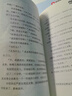 【正版推薦】注音版 稻草人安徒生童話格林童話 快樂讀書吧三年級(jí)上冊(cè)必讀的課外書閱讀書籍 小學(xué)生版同步教材經(jīng)典書目稻草人葉圣陶完整版全套名著閱讀課程化叢書三年級(jí)上學(xué)期人教版 【共3本】三年級(jí)上冊(cè)必讀全套 曬單實(shí)拍圖