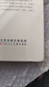 美瓊匯魄：河南省文物考古研究院藏玉 國家寶藏叢書 考古玉器寶石 精品玉器鑒賞 出土文物大圖 器物詳細信息檢測 曬單實拍圖