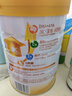 伊利高個(gè)子全聰高鈣高鋅學(xué)生奶粉 兒童6-14歲 營(yíng)養早餐 DHA+ARA 900g 曬單實(shí)拍圖