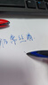 uni三菱 uni-ball AIR黑科技中性筆黑紅藍高顏值0.5簽字筆商務直液式水筆水性筆 UBA-188M 3支 曬單實拍圖