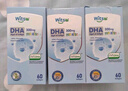 witsbb多效藻油健敏思DHA60粒120mg 嬰幼兒兒童敏寶專(zhuān)研0歲以上 曬單實(shí)拍圖