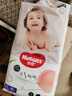 好奇（Huggies） 【次日達(dá)】鉑金裝紙尿褲小桃褲 嬰兒尿不濕寶寶幼兒干爽超薄透氣 L76片 紙尿褲 【9-14kg】 曬單實(shí)拍圖