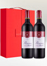 拉菲（LAFITE）傳奇珍藏梅多克法定產(chǎn)區干紅葡萄酒 750ml*2法國紅酒禮盒中秋禮品 曬單實(shí)拍圖