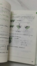 【自營(yíng)包郵】數學(xué)圖鑒（圖靈出品）趣味圖解數學(xué)知識 包含概率 二次函數 三角函數 微分法 數列等 高中生 大學(xué)生適讀 開(kāi)學(xué)季書(shū)單 曬單實(shí)拍圖