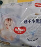 好奇（Huggies）金裝成長褲XL96片(12-17kg)加大號(hào)嬰兒尿不濕超薄柔軟透氣 曬單實(shí)拍圖
