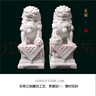 永壽祥 天然漢白玉石獅子一對精雕含球墓地墓碑庭院家用看門石雕玉石擺件 天然漢白玉【高25cm】-含球款 曬單實拍圖